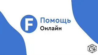 Компьютерная помощь 24/7 быстро и качественно против 140200.pro Алексей бо Команда Fex-umi.ru