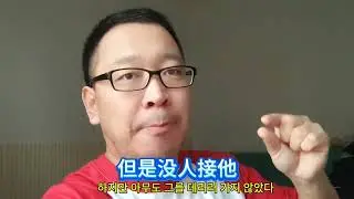 中国从黎巴嫩撤侨，顺便抱回一名湾湾，危难时刻见真情#搞笑 #熱門