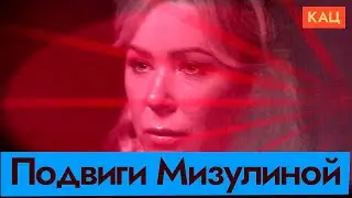 Екатерина Мизулина | Звезда молодёжи или очередной мемный фрик (English subtitles) @Max_Katz