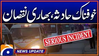 Sad News - Horrible Incident | Geo News 5:30 PM Update | 10th June 2024
