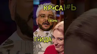 Киркоров про Ивлееву. 