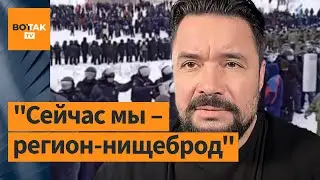 🔴Хабирова тихонько снимут после выборов: Ростислав Мурзагулов о протестах в Башкортостане