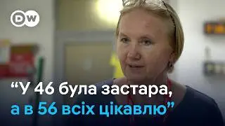 Пенсіонери замість мобілізованих в Україні? Де затребувані люди віком 50+ | DW Ukrainian