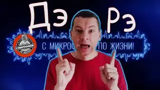Первый прямой эфир в честь Дня Рождения канала 