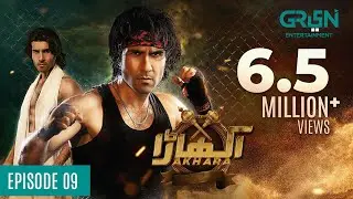 Akhara Episode 9 | Digitally Powered By Master Paints | Nestle Milkpak | Feroze Khan [ Eng CC ]