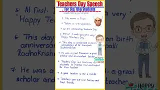 10 Line speech on Teachers day in English / teachers day speech/ 