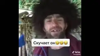 Горец скучает в горах без жены))