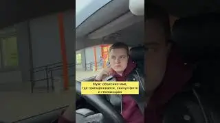 У кого также?😂😂