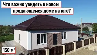 Новый дом в Абинске: готов к продаже уже сейчас