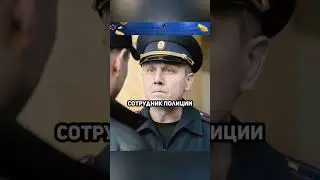 Менты успокоили борзого алкаша😰#кино #фильм