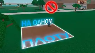 ПРОХОЖДЕНИЕ ЛАМБЕРА НА ОДНОМ ПЛОТУ БЕЗ РАСШИРЕНИЙ!! | LUMBER TYCOON 2