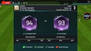 Путь к Ramos 90.Играем кампанию,обсуждаем кумиров.