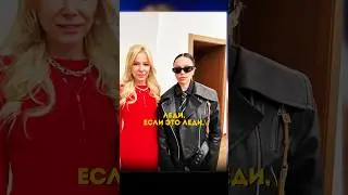 Инстасамка пришла к Мизулиной 