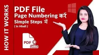 How to add Page Numbering on PDF Files in Simple Steps! | In Hindi