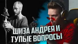 НЮБЕРГ: интервью Пирокинезиса перед 