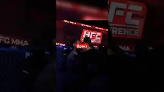 Жесткий кипишь с дракой Эдуарда Германского и братьев Хейбати 
