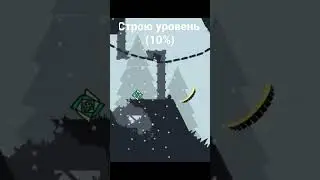 как вам уровень его декор и стиль? #geometrydash #обучение#мойуровень#shorts #gd