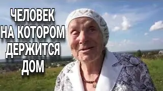 Бабушка / История русской женщины