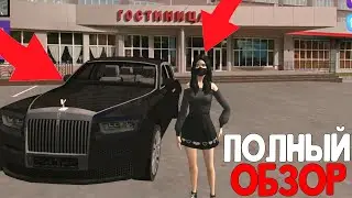 ОБНОВЫ ВЫШЛА!!? ПОЛНЫЙ ОБЗОР ГЛОБАЛЬНОГО ОБНОВЛЕНИЯ на МАТРЕШКА РП