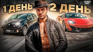RMRP ЛУЧШИЙ СТАРТ ДЛЯ НОВИЧКА в 2025 как ЗАРАБОТАТЬ МНОГО ДЕНЕГ?