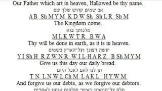 Learn The True LORD'S Prayer Transliterated Into Hebrew With No Yiddish.