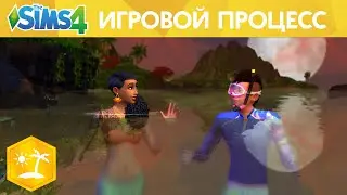 Официальный трейлер «The Sims™ 4 Жизнь на острове»