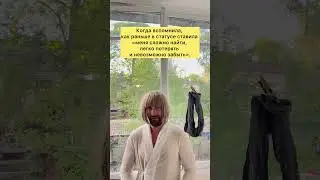 Житейское 😂