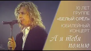 Александр Ягья и группа 