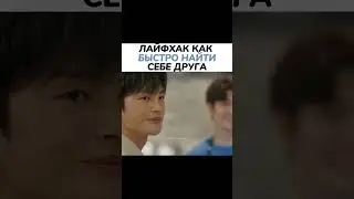 Просто сделайте друг другу комплименты и всё😂👌