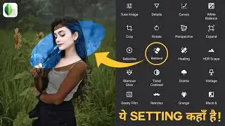 New Snapseed background change photo editing | Background colour change photo editing