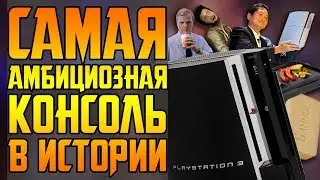 ЖЁЛТЫЙ ОГОНЬ СМЕРТИ