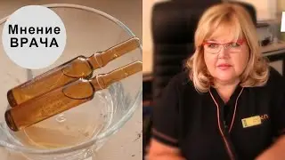 ТРИХОЛОГ про никотиновую кислоту.  Витамин РР или В3