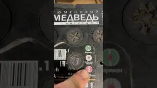 Как зарядить 