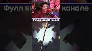 ТРИ ЛЕГИ ПОДРЯД??? 