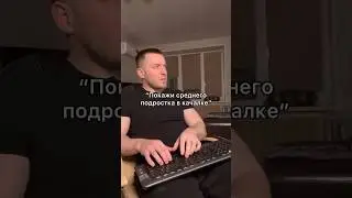 Натуральный атлет
