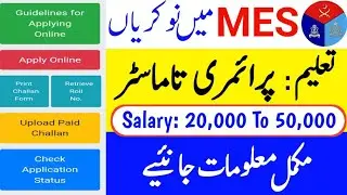 mes jobs 2022 online apply | Military Engineering Services Jobs 2022 |  MES JOBS 2022