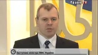 МВД: В Крыму планируется провокация, связанная с убийством солдат РФ