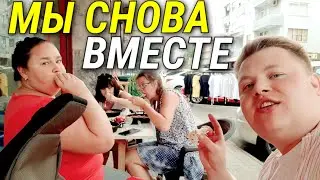 Я ТАК ПО НЕЙ СКУЧАЛ🥰 ИННОЧКА 