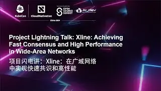 Project Lightning Talk: Xline: Achieving Fast Consensus and High Performance in Wide-Area Networks