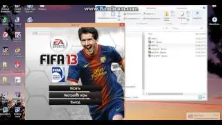 как запустить fifa 13 на windows 8.1