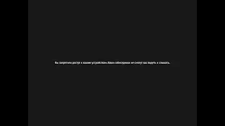 Почему мои собеседники не видят меня в видео чате?
