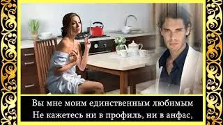Яблочное сердце - Да пожалуйста!