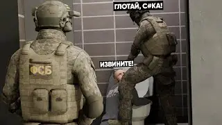 БУДНИ ФСБ - КАК РАБОТАЮТ ФСБШНИКИ на AMAZING ONLINE в GTA CRMP?