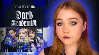 🖤Новая коллекция Dark Academia от Beauty Bomb