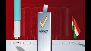 Encamê despêkê ya Hilbijartina Parlemena Başûrê Kurdistanê.Şîrovekar ,Remezan Kerîm
