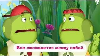 Вупсень и Пупсень Зачитали Рэп