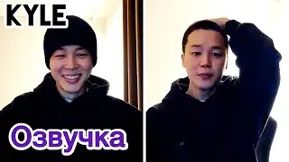 [Озвучка by Kyle] Трансляция Чимина перед армией на Weverse 11.12.23