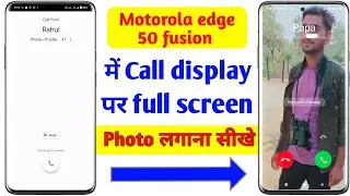 Motorola edge 50 fusion call photo setting | motorola edge 50 fusion me call display par photo kaise
