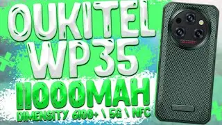 Oukitel WP35 | 11000 mAh | БЮДЖЕТНЫЙ И БРОНЕБОЙНЫЙ 📱🔨