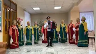 «Как жить?», ансамбль «Россияночка», Иркутск